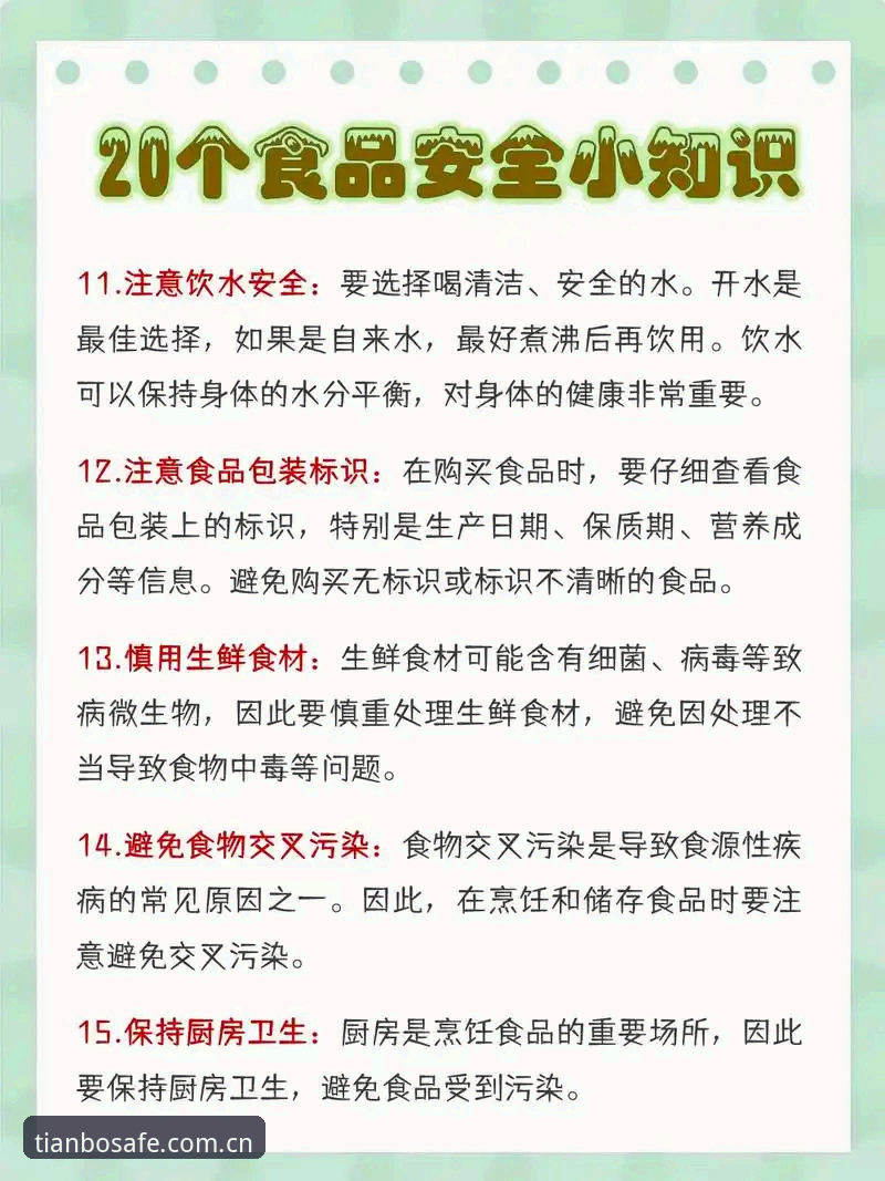 天博体育官网入口实用指南：从下载到登录的安全必备知识