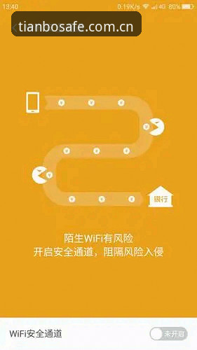 天博正版安装包最新版2.3.2正式上线，官方安全直达通道全面更新